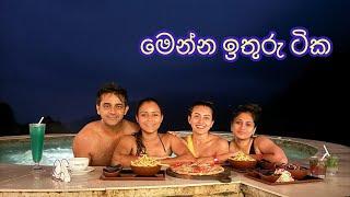 මෙන්න ඉතුරු ටික  ලොකු ඔන්චිල්ලාවේ යමු  Foodies  exploring Ella