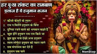 bhakti songs and bhakti Sagar bhajan Bajrang bali ji ka #video #vdopremekitnemarkschahiye