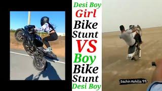 Girl Bike Stunt  VS Boy Bike Stunt   Girl vs Boy #girl_vs_boy  #viral #trending