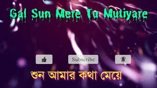 Imran khan - Bewafa Bengali  Lyric Video বাংলা অনুবাদ Bangla TranslationMeaning.