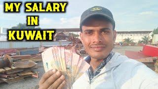 My Salary In Kuwait  Kuwait Mein Mera Salary Kitna Hai ?#vlog #kamrojzaman