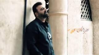 سامر المصري - اغنية بحبك ׀ Samer Al Masri - Bhebek