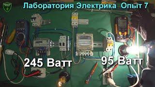 В розетках 0 - 400 Вольт. Как так получается? Обрыв нуля PEN. Спасет ли реле напряжения