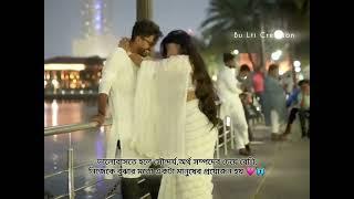 Bengali love statusLove song Bengali statusCouple status 🫂trending status