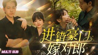 MULTI SUB The popular short love drama Wrong Door to Marry the Right Man is online