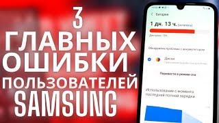 После этих настроек твой Samsung будет летать Увеличиваем производительность и скорость смартфонов