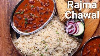 Authentic Punjabi Style Rajma Chawal Recipe Secret Tips  Rajma Masala Curry & Jeera Rice Combo