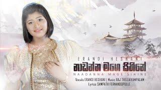 Nadanna Mage Sihine නාඩන්න මගේ සිහිනේ Official Music Video  Erandi Heshani ft. Raj