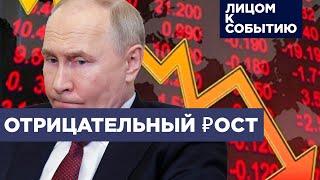 Что будет с рублём?  Санкции США и Мосбиржа запрет доллара и евро