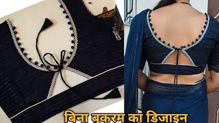 blouse neck designs potli buttoncutting and stitching blouse designv neck blouse design new model