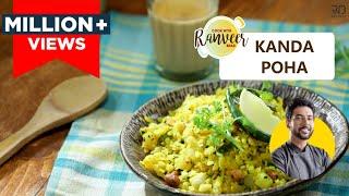 Mumbai Style Kanda Poha  कांदे पोहे  Chef Ranveer Brar