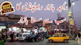 Raja bazaar Rawalpindi Pakistan  cheapest market in Rawalpindi 