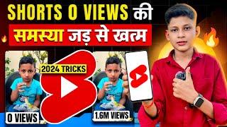 How To Viral Short Video On Youtube  Youtube Shorts Video Viral Kaise Kare 2024  tech boy om