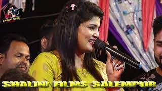 Nisha Upadhyay Aryan Babu ka romantic stage show