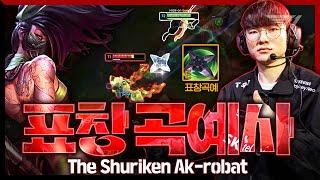 Faker’s Shuriken Ak-robatics