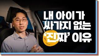 정신과 의사도 겪고 있는 ADHD의 대표적인 특징 I 쿠크닥스