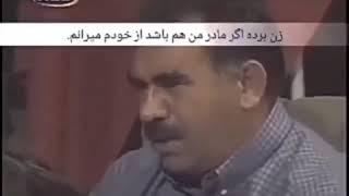 حرفهای ضد دین ، سرکرده پ ک ک 