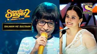 Mitwa गाने पर Rituraj की एक Cute Performance  Superstar Singer S2  Salman Ke Sultaan