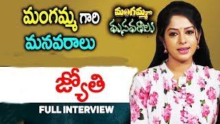 బుల్లితెర అందాల భామ జ్యోతి ఇంటార్యు... TV Actress Jyothi Interview - Picsartv