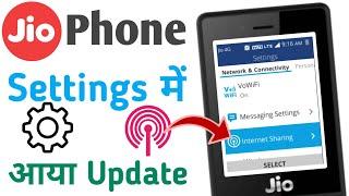 Jio phone new settings App jio phone new settings app update today jio phone settings app theme