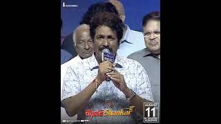 Anil Sunkara Speech @ #BholaaShankar Pre Release  #youtubeshorts #shorts #chiranjeevi