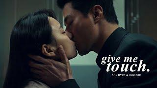 Lee Mi Hyun & Kim Doo Sik » Give me touch. Moving +1x09