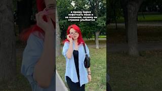 вся правда о бьюти в тг rosesvetaa #grwm #redhair #makeup #топ #lipcombo #тренды #рекомендации