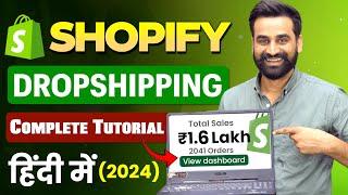 Earn 1.6 Lakh Per Month From Dropshipping  Shopify Dropshipping For Beginners  Full Tutorial