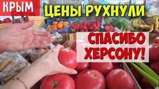 Крымчане такого не видели Огурцы по 15₽ за кг Цены на херсонские продукты в Крыму