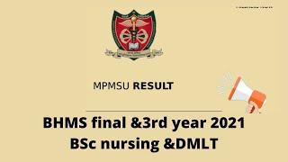 RESULT Declared BHMS 3RD YEAR FINAL YEAR BSC NURSING PARAMEDICAL#mpmsu #bhms #bscnursing #dmlt