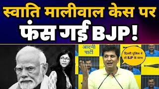 Swati Maliwal Case में Minister Saurabh Bharadwaj की Important Press Conference  Modi Exposed