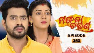 Mangala Charana  Full Ep 363  20th May 2022  Odia Serial – TarangTV