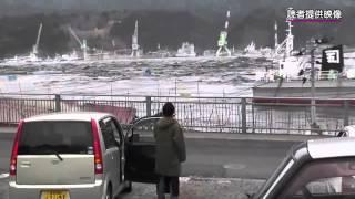 Tsunami at Kesennuma port Iwate Prefecture view 3