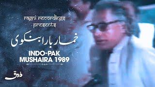 Khumar Barabankvi  Indo Pak Mushaira 1989  Ragni Recordings