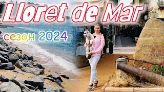 Lloret de Mar остался без пляжа Туристическая Испания сезон 2024