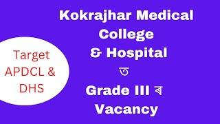 Grade III Vacancy in Kokrajhar Medical College