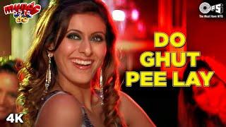 Do Ghut Pee Lay  Jimmy Shergill  Khushboo Grewal  Sunidhi Chauhan  Munde U.K. De  Punjabi Hits