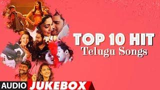 Top 10 Hit Telugu Songs Jukebox  Telugu Hit Songs  T-Series Telugu