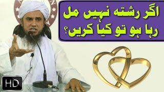 Agar Rishta Nahi Mil Raha Ho To Kya Kare? Mufti Tariq Masood  Islamic Group HD
