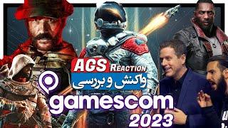 گیمزکام - Gamescom opening night live 2023 - امیر گیم شو