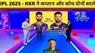 Kolkata Knight Riders KKR  New Captain & Coach For IPL 2025  KKR New Captain IPL 2025