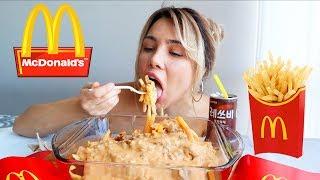 MC DONALDS ANIMAL STYLE FRIES RECIPE 먹방 MUKBANG 맥도날드 신메뉴