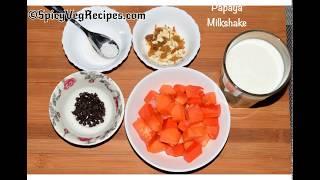 papaya shake   Papaya shake recipe  papaya smoothie  Papaya milkshake  recipes  Healthy drinks