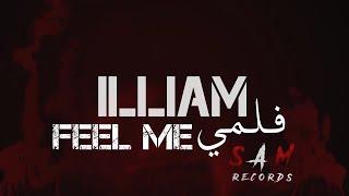 ILLAM - FEEL ME فلمي