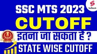 SSC MTS Cutoff 2023  SSC MTS State Wise Cutoff 2023  SSC MTS Expected Cutoff 2023