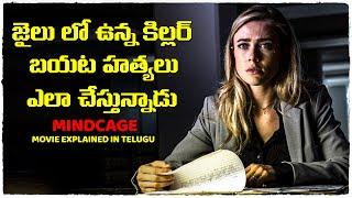 Mindcage movie explained in Telugu  Cheppandra Babu