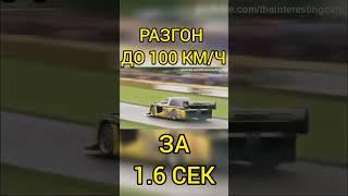 Toyota c разгоном до 100 кмч за 1.6 секунды Она и такое может#shorts