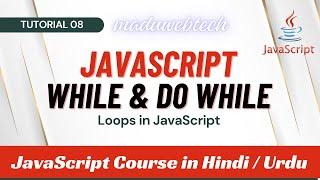 JavaScript While and Do-While Loop  JavaScript Course Tutorial 08 in HindiUrdu