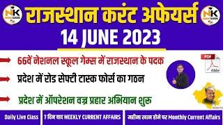 14 JUNE 2023 Rajasthan current Affairs in Hindi  RPSC RSMSSB RAS REETPTI SI  NANAK CLASSES