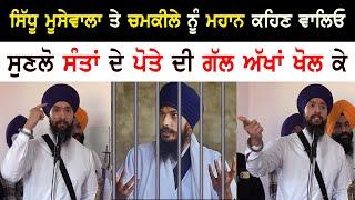 kuwar chadat singh  Amritpal singh  sikh news  khalistan  punjab news  waris media